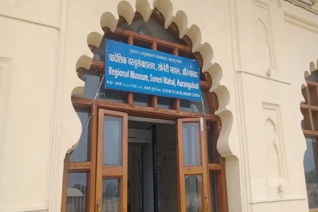 Hidden Gems in Aurangabad